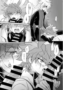 Page 5 of Nobetsu maku nashi - preview thumbnail