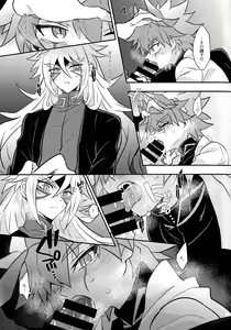 Page 8 of Nobetsu maku nashi - preview thumbnail