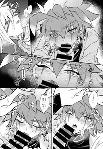 Page 9 of Nobetsu maku nashi - preview thumbnail