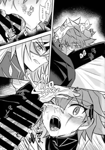Page 10 of Nobetsu maku nashi - preview thumbnail