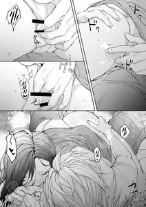 Page 3 of CloTi Manga - preview thumbnail