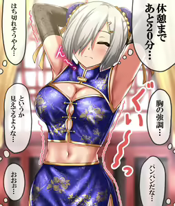 Page 1664 of ◆FANBOX◆ とりっきぃ - preview thumbnail