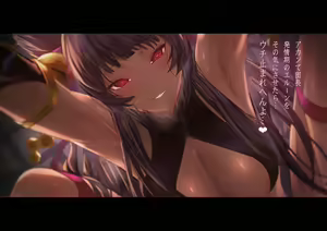 Page 370 of ◆FANBOX◆ うるりひ - preview thumbnail