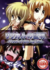 Lyrical no Shoumei - Proof of the Lyrical — hentai manga cover on Fhentai