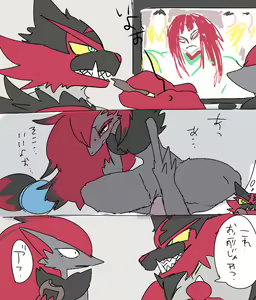 Page 168 of Keroidomilk/Meisaikawaii/Inuiinuiinui - preview thumbnail