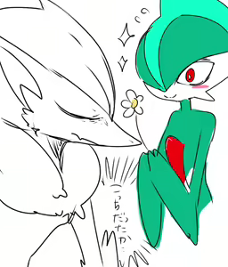 Page 247 of Keroidomilk/Meisaikawaii/Inuiinuiinui - preview thumbnail