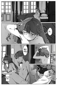 Page 3 of Okuyukashi 2 Sasebo. Oominato Hen | 오쿠유카시 2 사세보·오오미나토편 - preview thumbnail