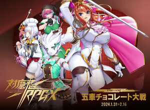 Taimanin RPGX — hentai manga cover on Fhentai