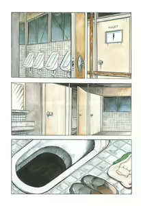 Page 8 of Maggot Hole - preview thumbnail