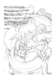 Page 4 of K - preview thumbnail
