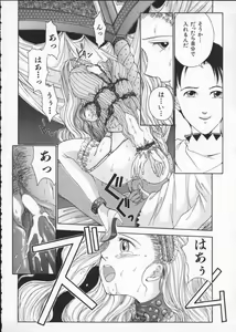 Page 152 of Innocent Age 2 - preview thumbnail