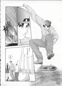 Page 168 of Innocent Age 2 - preview thumbnail