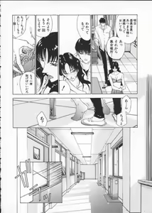 Page 40 of Innocent Age 2 - preview thumbnail