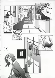 Page 42 of Innocent Age 2 - preview thumbnail