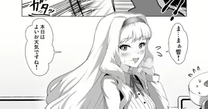 Page 176 of ◆FANBOX◆ ぼ - preview thumbnail