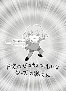 Page 512 of ◆FANBOX◆ ぼ - preview thumbnail