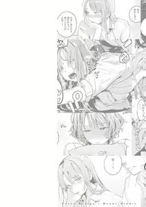 Page 3 of Koi no Mukidashi - preview thumbnail