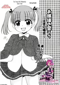 Page 3 of Ojou-sama no Yuuutsu ~Ema no Baai~ | The Young Girl's Melancholy -Ema's Case- (decensored) - preview thumbnail