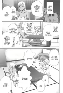 Page 3 of C2lemon@Max8 - preview thumbnail