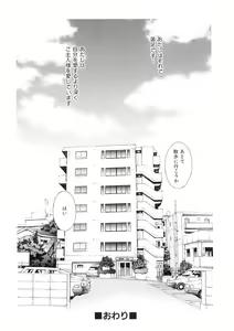 Page 56 of Junka - preview thumbnail