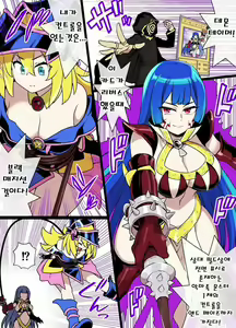Page 3 of BlaMagi Girl Sennou Inmaka | 블랙매지션걸 세뇌 음마화 - preview thumbnail