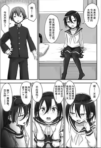 Page 33 of Kiriko Route Another #08 ~Taikou Sennou Loli-ka Choukyou Hen~ - preview thumbnail