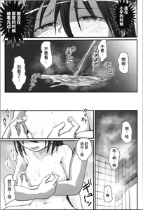 Page 49 of Kiriko Route Another #08 ~Taikou Sennou Loli-ka Choukyou Hen~ - preview thumbnail