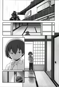 Page 10 of Kiriko Route Another #08 ~Taikou Sennou Loli-ka Choukyou Hen~ - preview thumbnail