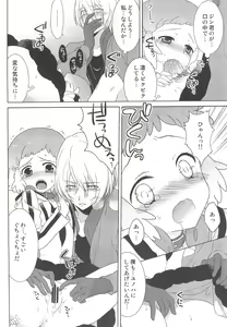 Page 40 of JIN*YUNOHA -Toshishita no Koibito- - preview thumbnail