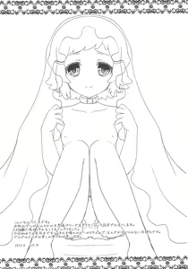 Page 4 of JIN*YUNOHA -Toshishita no Koibito- - preview thumbnail