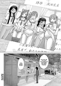 Page 184 of Kamisama ni Ichiban Chikai Shima | The Island Nearest to God - preview thumbnail