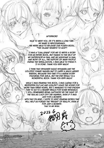 Page 193 of Kamisama ni Ichiban Chikai Shima | The Island Nearest to God - preview thumbnail