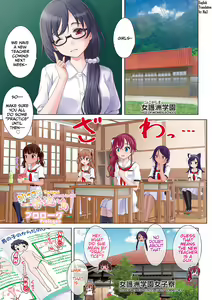 Page 2 of Kamisama ni Ichiban Chikai Shima | The Island Nearest to God - preview thumbnail