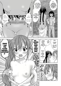 Page 40 of Kamisama ni Ichiban Chikai Shima | The Island Nearest to God - preview thumbnail