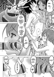 Page 47 of Kamisama ni Ichiban Chikai Shima | The Island Nearest to God - preview thumbnail