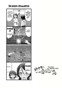 Page 68 of Kamisama ni Ichiban Chikai Shima | The Island Nearest to God - preview thumbnail