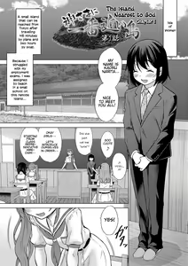 Page 8 of Kamisama ni Ichiban Chikai Shima | The Island Nearest to God - preview thumbnail