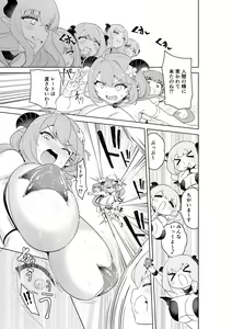 Page 56 of Succubus in Wonderland: Comicalize! - preview thumbnail