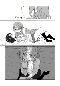 Page 10 of Yoru ni Tori o Mita - preview thumbnail
