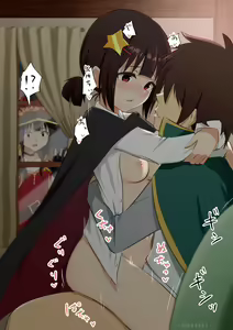 Otona Komekko ni Netorare Megumin — hentai manga cover on Fhentai