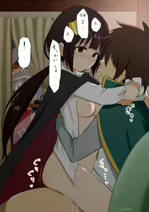 Page 15 of Otona Komekko ni Netorare Megumin - preview thumbnail