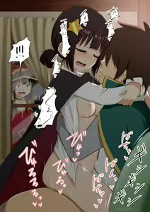 Page 2 of Otona Komekko ni Netorare Megumin - preview thumbnail