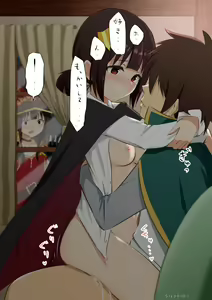 Page 3 of Otona Komekko ni Netorare Megumin - preview thumbnail