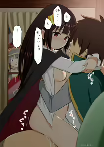 Page 9 of Otona Komekko ni Netorare Megumin - preview thumbnail