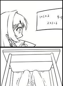 Page 85 of 蝶天希 - preview thumbnail