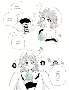 Page 443 of bobok (17985853) old works untill 2024/01/17 - preview thumbnail