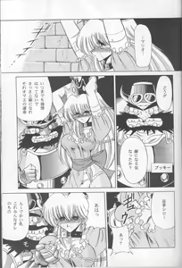 Page 40 of Muha! - preview thumbnail