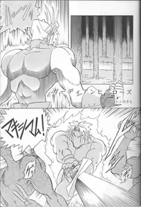 Page 4 of Muha! - preview thumbnail