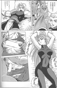 Page 9 of Muha! - preview thumbnail