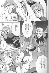 Page 10 of Muha! - preview thumbnail